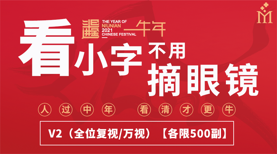 2021，你的“牛運(yùn)”來了！