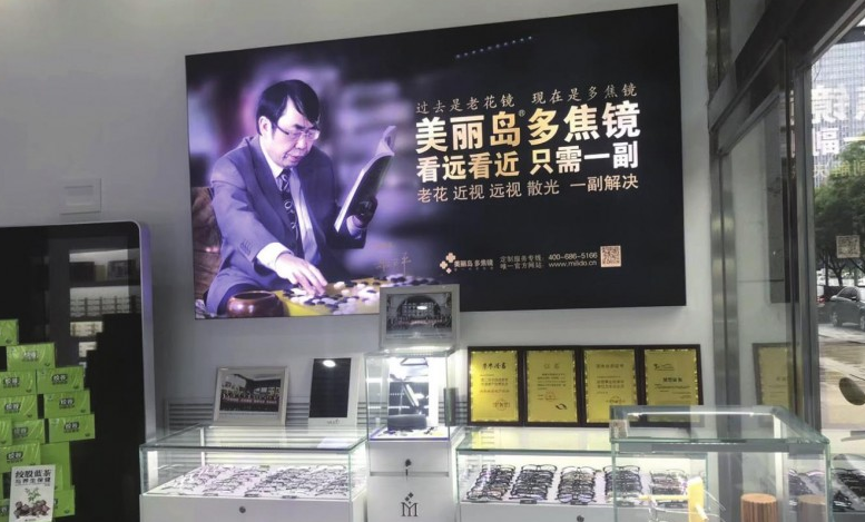 看了《我不是藥神》，非正品老花鏡還能戴嗎？
