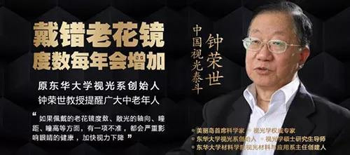 500度近視又老花，戴上美麗島多焦鏡煩惱全解決，46歲的周先生樂壞了