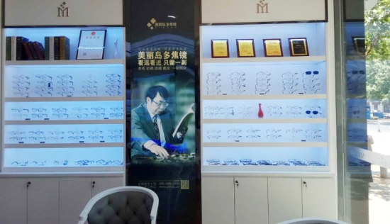 美麗島多焦鏡：用手機發(fā)信息成了奢侈，六十歲的困惑看他怎么解決