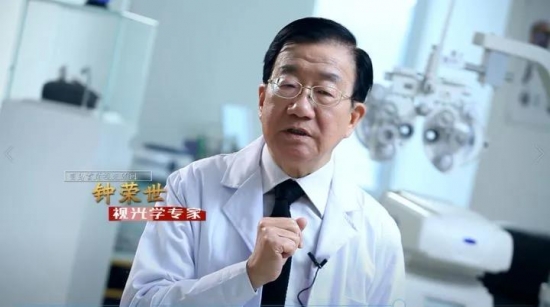 美麗島眼鏡：老花鏡不可隨意亂帶，需要在專業(yè)驗光后科學(xué)配制