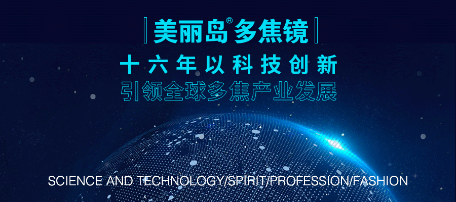 老花眼佩戴老花鏡的常見誤區(qū)，長者可得注意了！