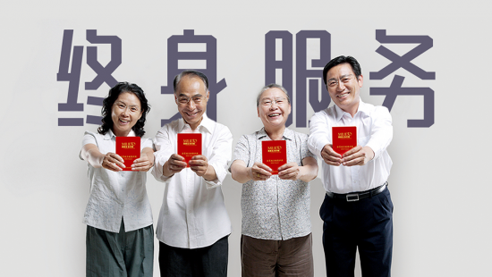 美麗島代言人聶衛(wèi)平，助力新劇《舍我其誰》創(chuàng)新傳播圍棋文化
