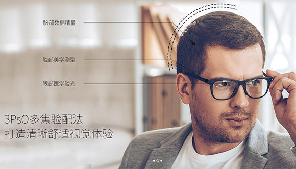美麗島多焦鏡：推動(dòng)漸進(jìn)多焦鏡產(chǎn)業(yè)的全面升級(jí)，有望全面替代傳統(tǒng)老花鏡