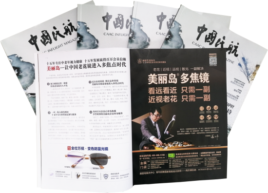 美麗島：他們是行業(yè)砥柱，卻飽受老花眼困擾，老花鏡升級(jí)勢(shì)在必行