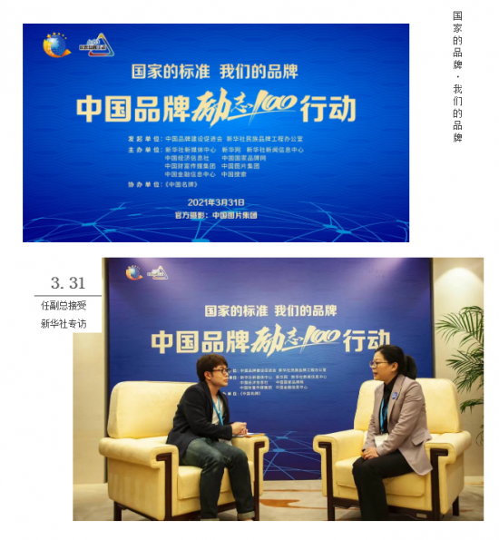美麗島多焦鏡：這個明凈新春，以時間為軸，扶搖直上
