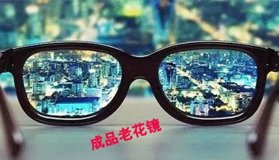 美麗島多焦鏡：王先生出門忘帶老花鏡，路邊攤買了副卻買了麻煩