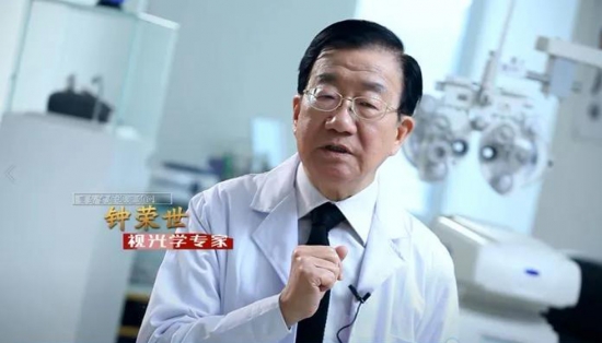 美麗島多焦鏡：讓生活更健康、更輕松、更有價值
